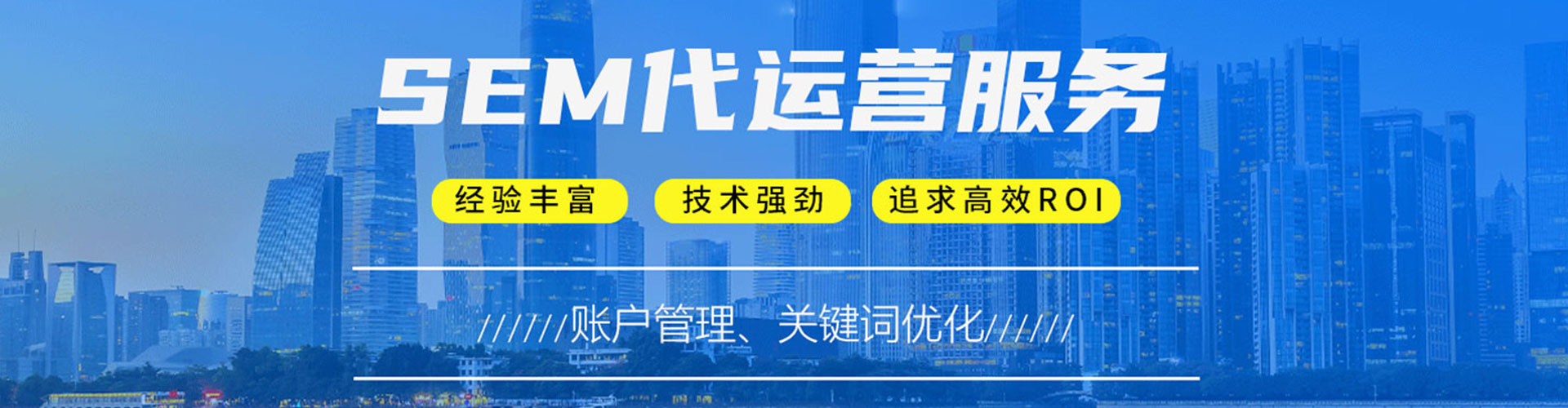 黄陵百度推广优化