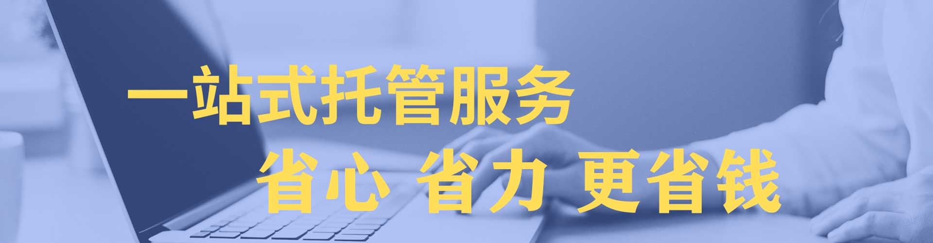 黄陵网络推广开户